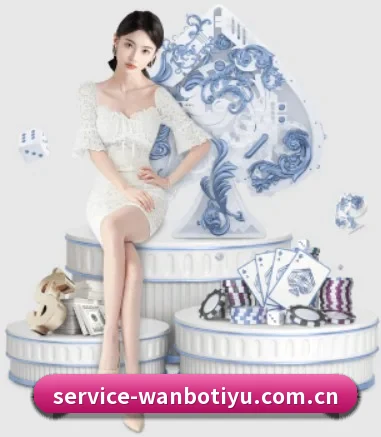 万博体育 APP 界面
